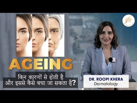 Anti-Aging Treatments - Reduce Signs Of Aging | बढ़ती उम्र को कैसे रोके? | Dr. Roopi Khera