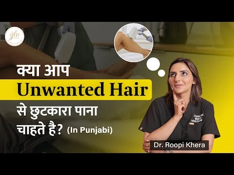 Get rid of unwanted hair permanently with Laser Hair Reduction | Laser Hair Reduction Treatment